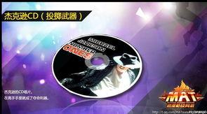 最新爆料MJ大神